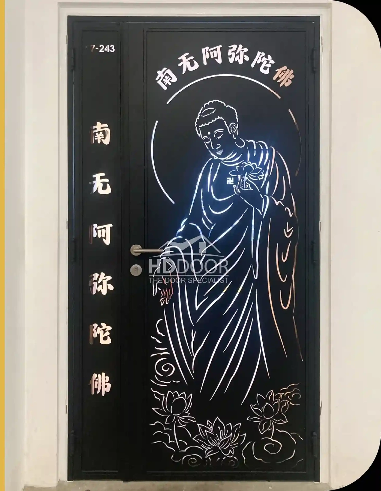 Custom Laser Cut Gate Design 3